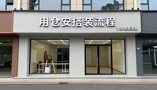 技术服务场景下业务模式的转型与趋势洞察